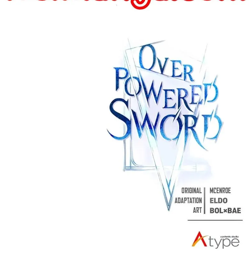 Overpowered Sword - หน้า 86