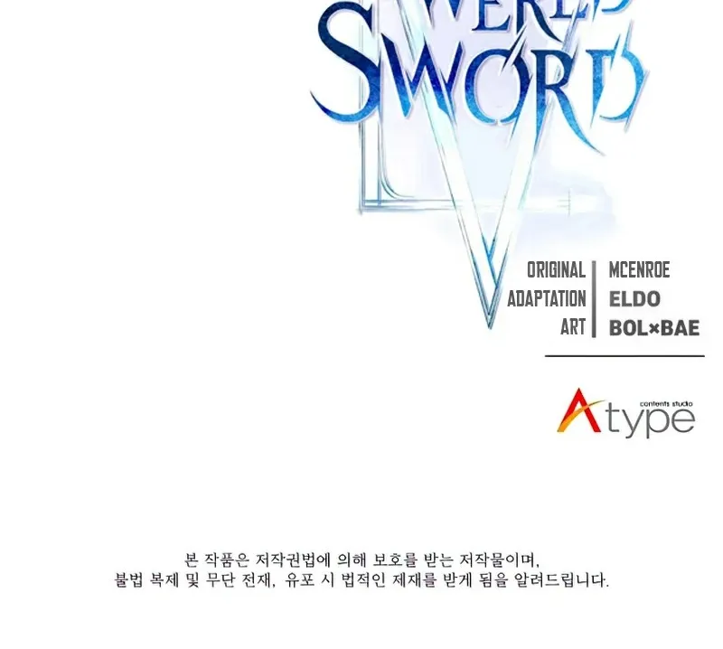 Overpowered Sword - หน้า 93