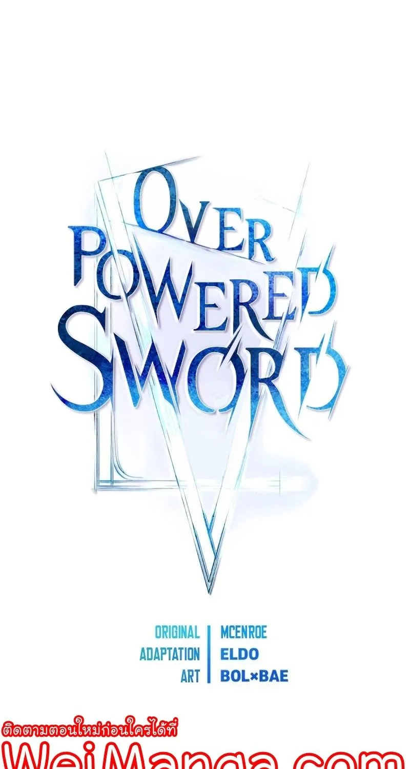 Overpowered Sword - หน้า 22