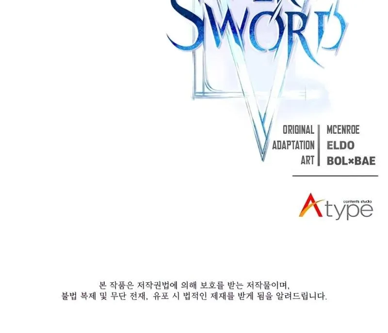 Overpowered Sword - หน้า 112