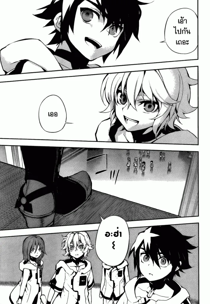 Owari no Seraph - หน้า 42