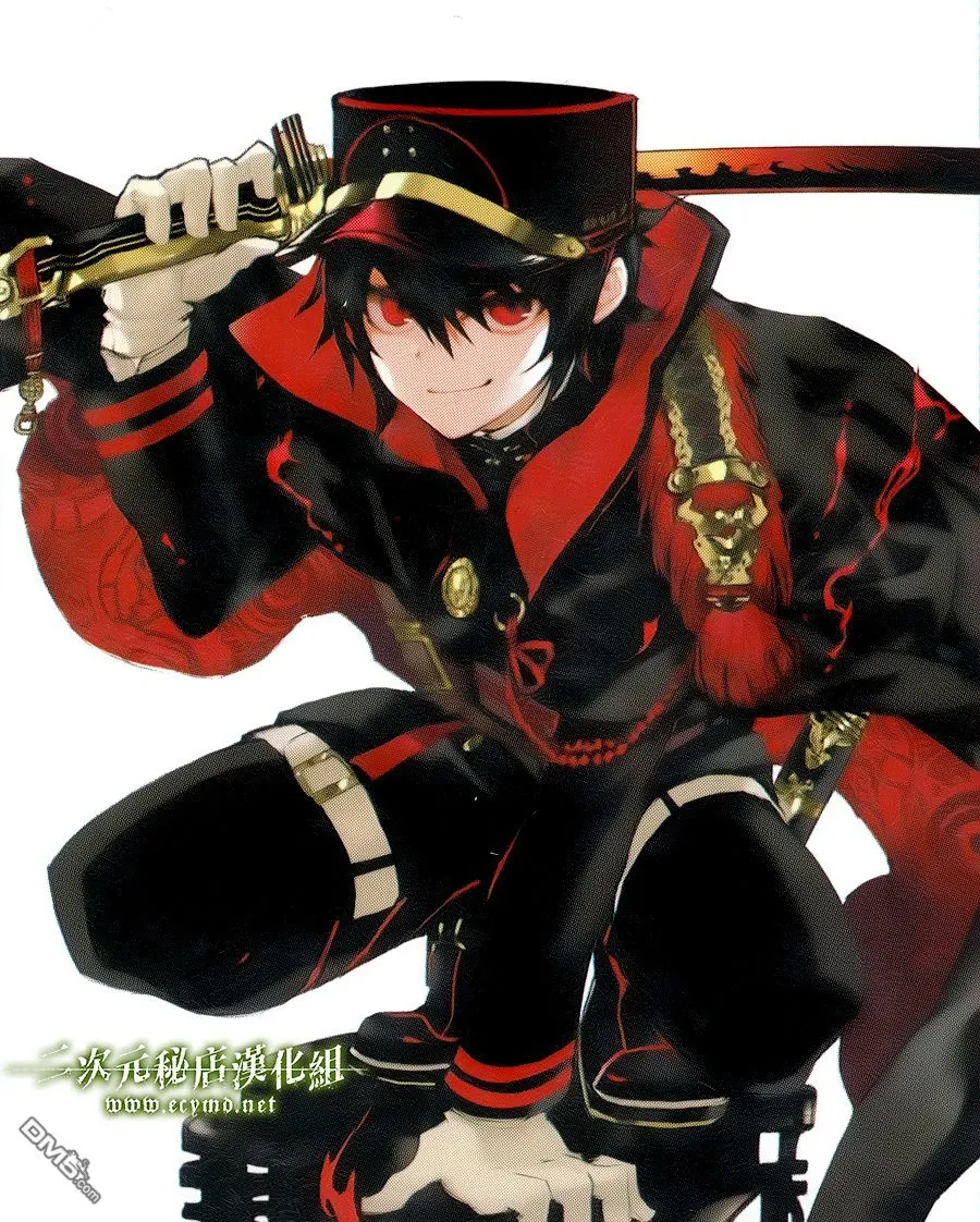 Owari no Seraph - หน้า 12