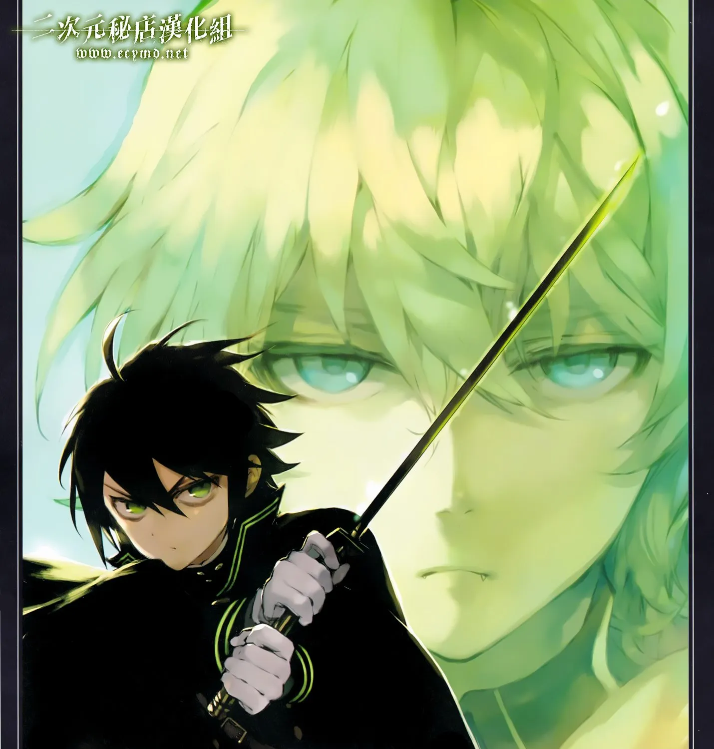 Owari no Seraph - หน้า 4