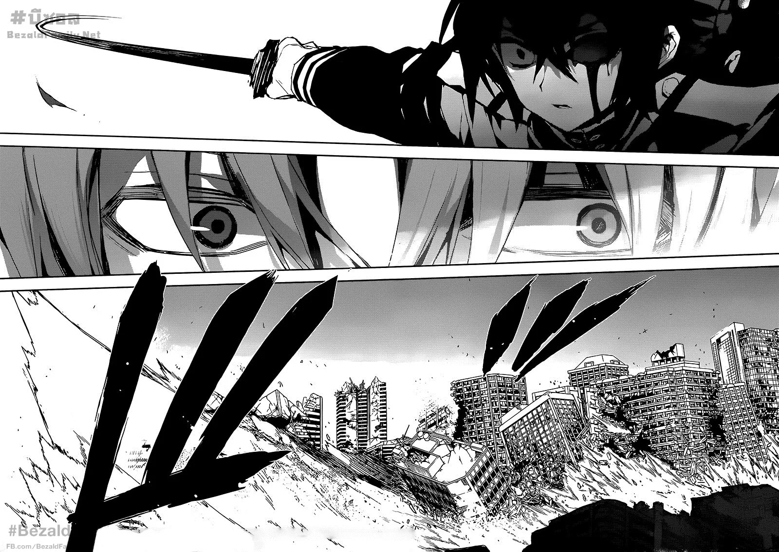 Owari no Seraph - หน้า 43