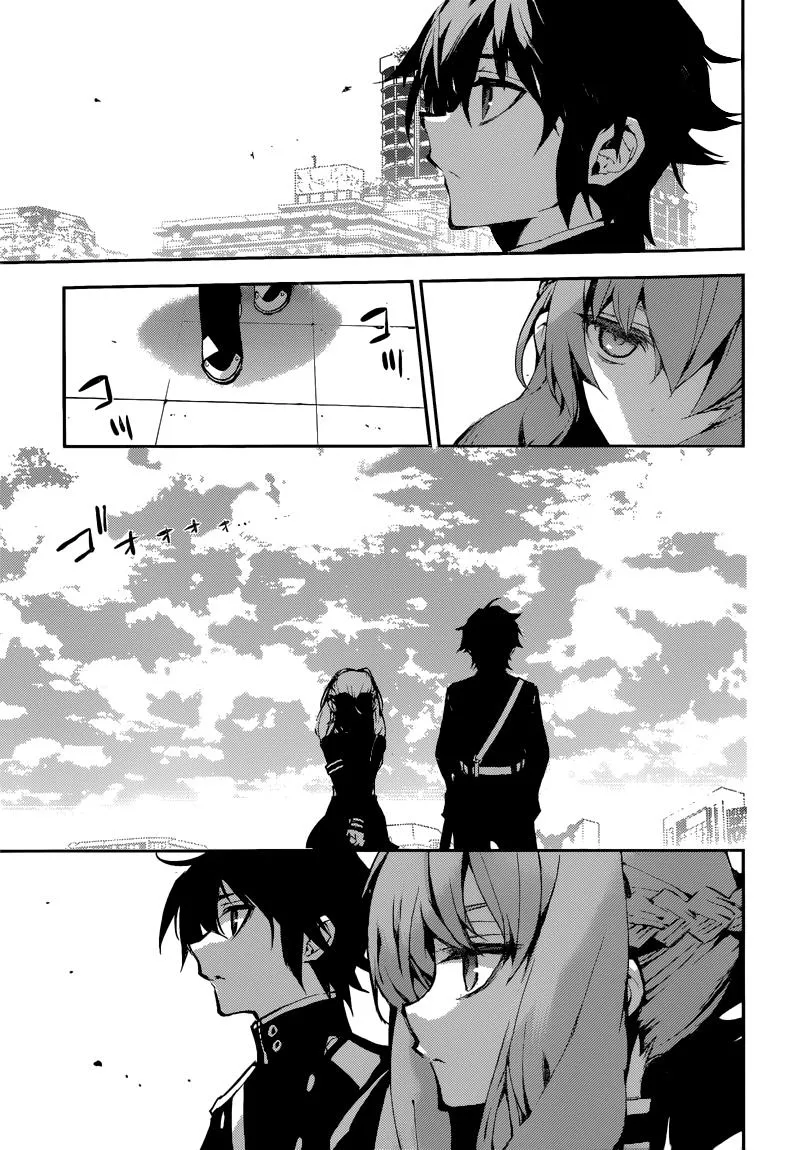 Owari no Seraph - หน้า 2