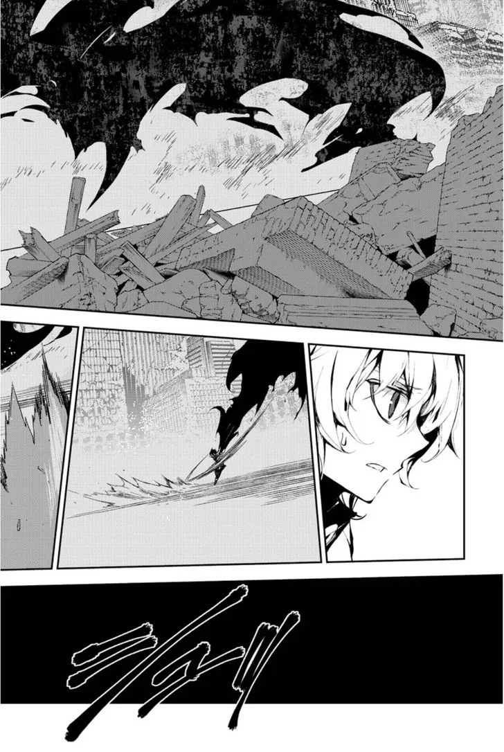 Owari no Seraph - หน้า 19