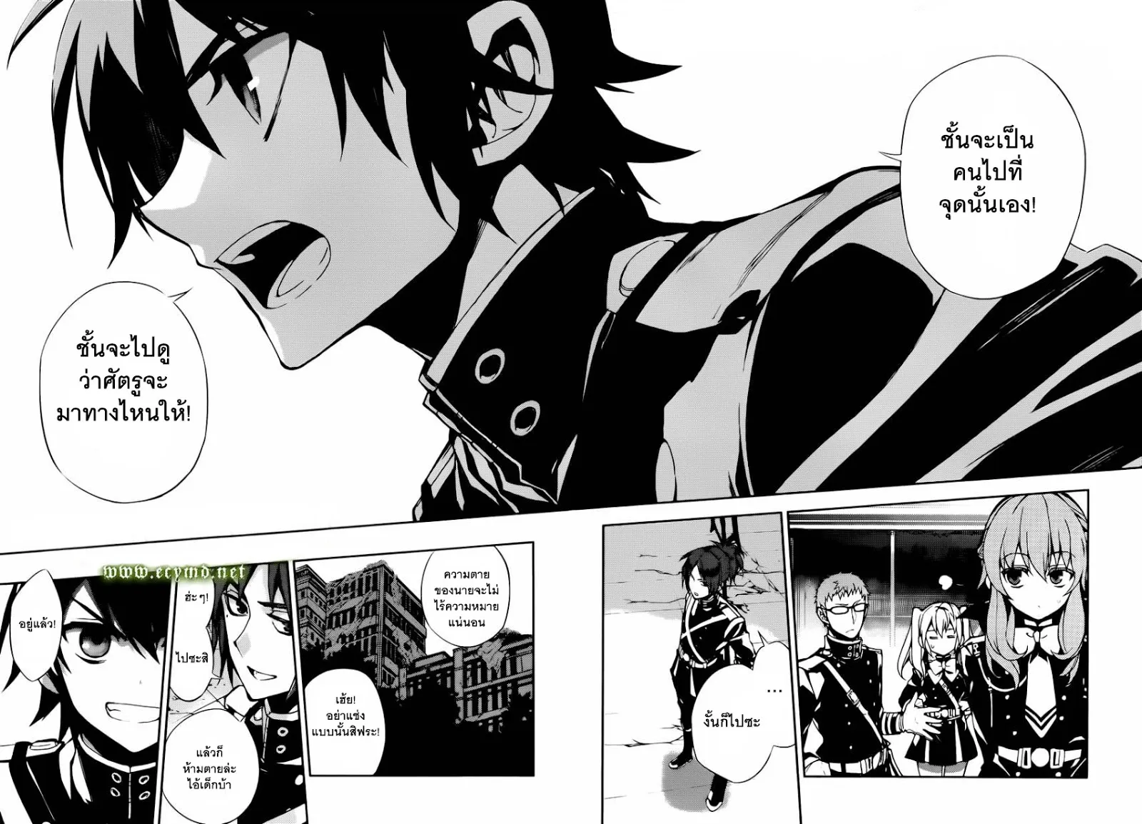 Owari no Seraph - หน้า 35