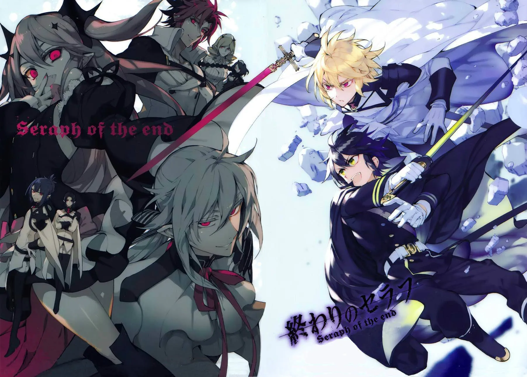 Owari no Seraph - หน้า 3