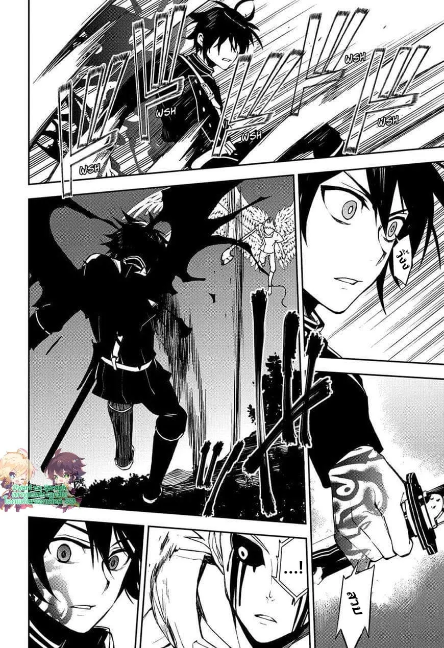 Owari no Seraph - หน้า 16