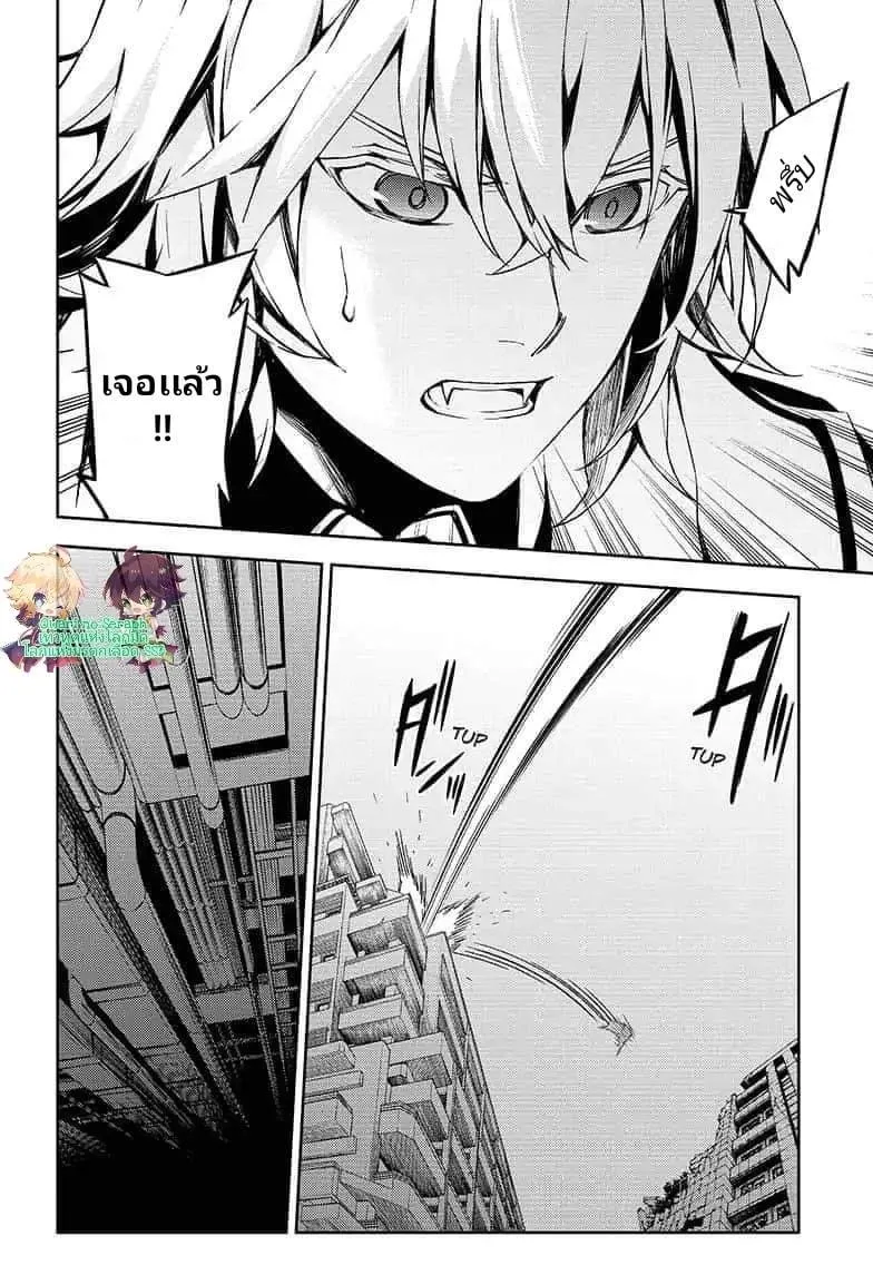 Owari no Seraph - หน้า 25