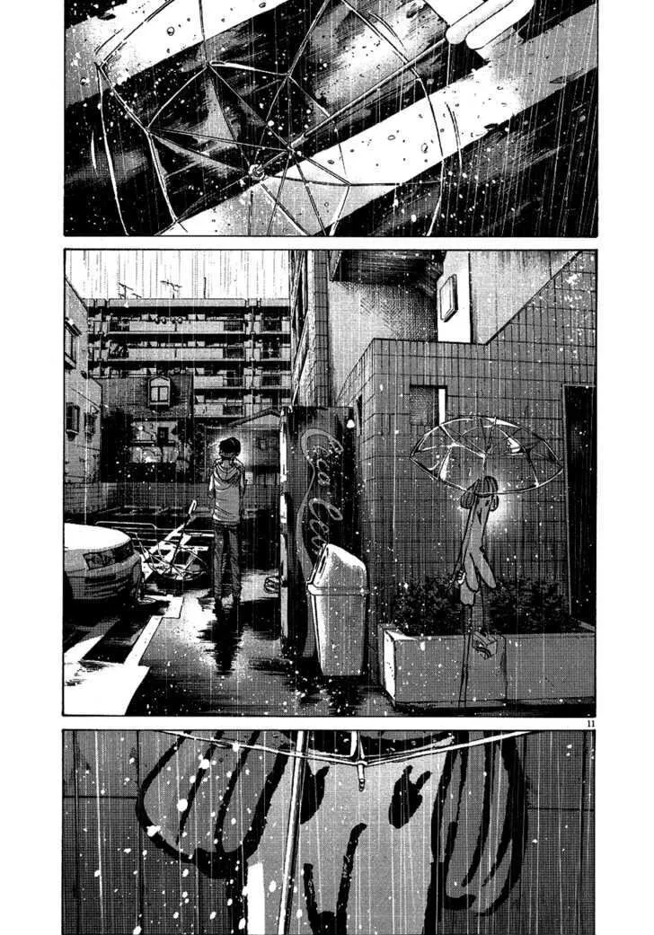 Oyasumi Punpun - หน้า 8