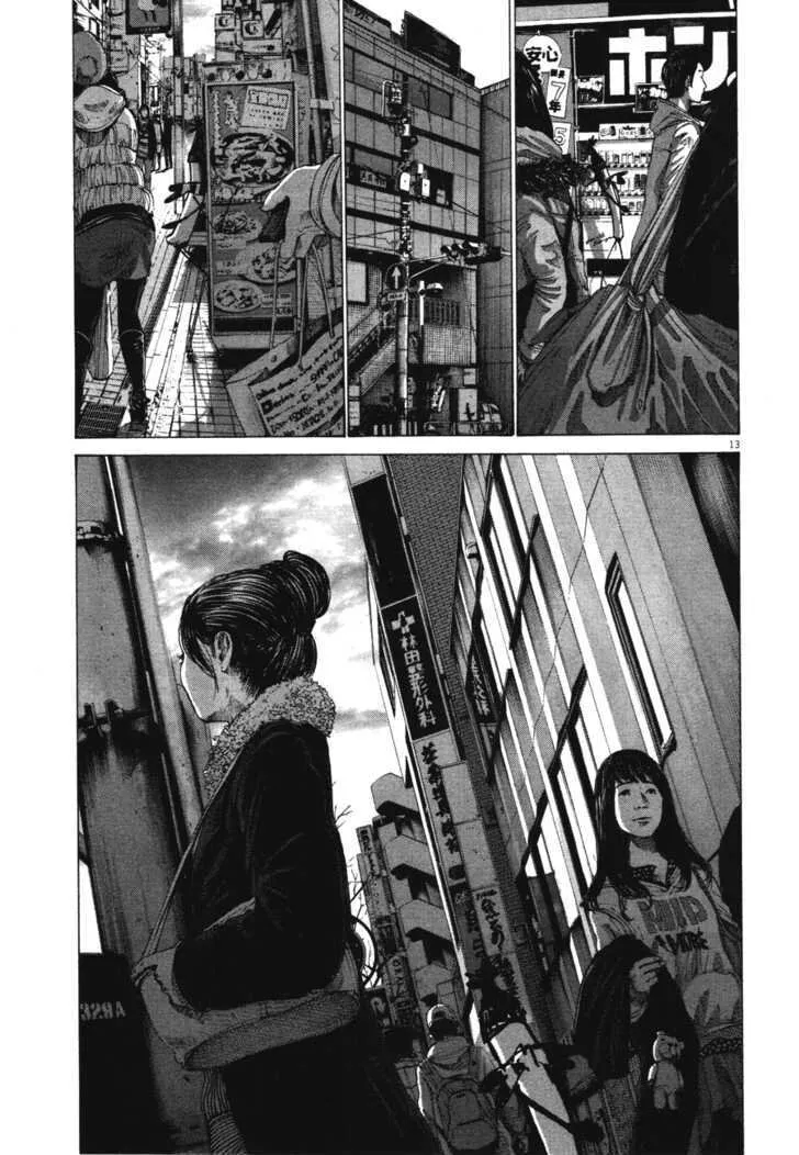 Oyasumi Punpun - หน้า 11