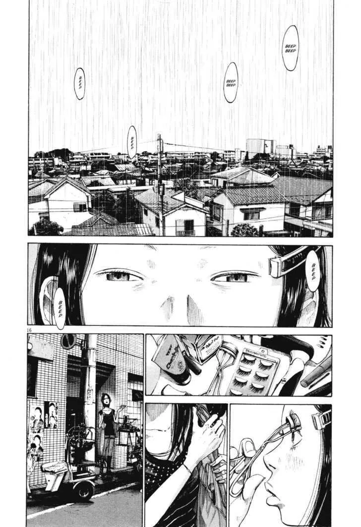 Oyasumi Punpun - หน้า 15