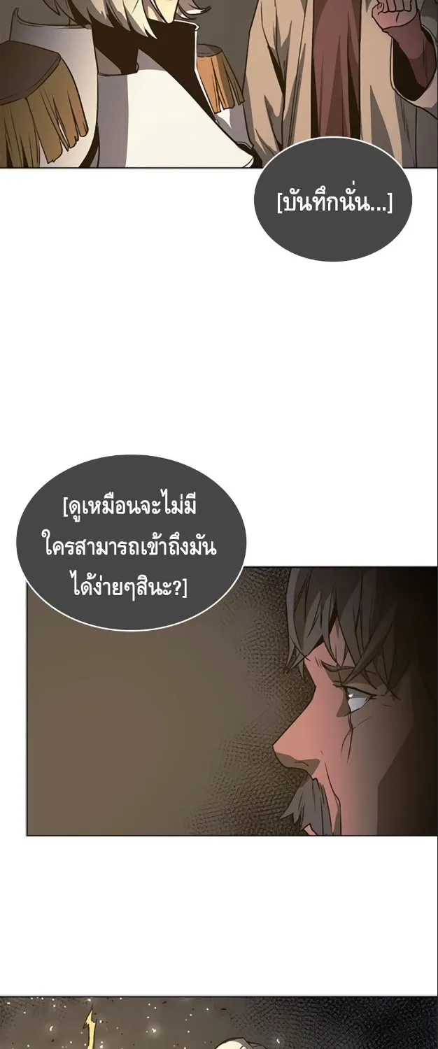 Pain Killer [Remake] - หน้า 1