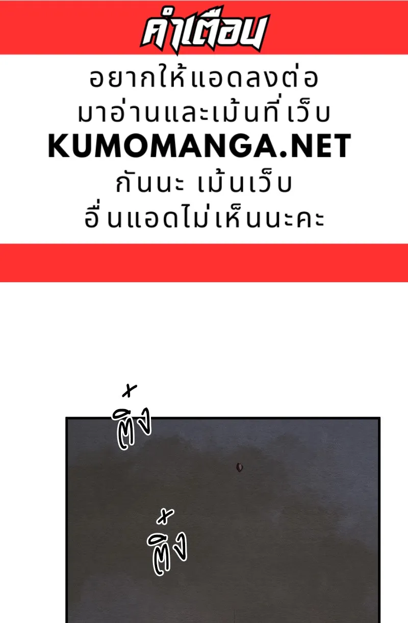 SiamManga Comic online