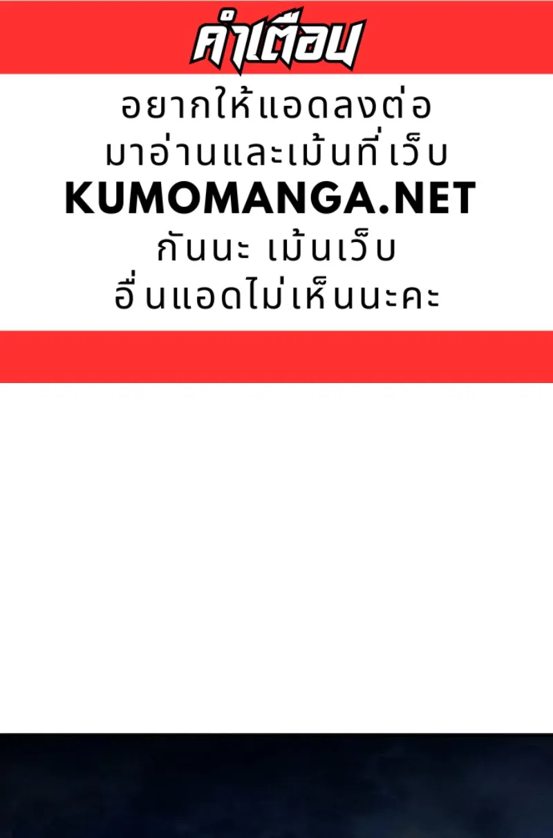 SiamManga Comic online