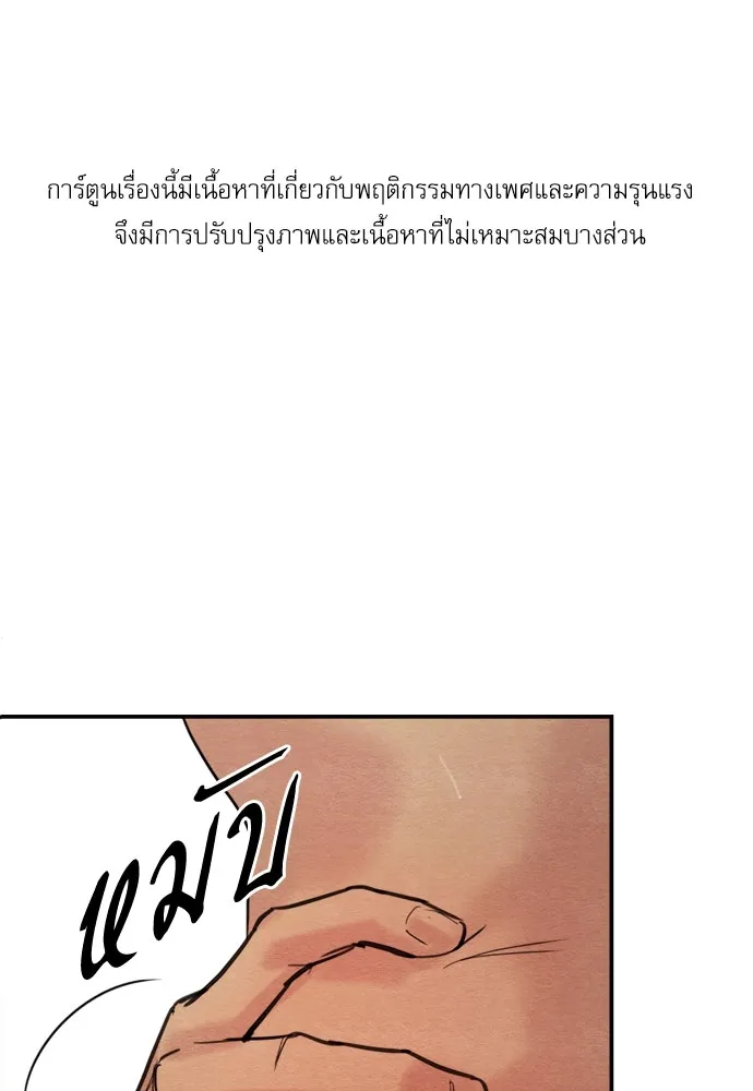 ChaiManga  Comic online