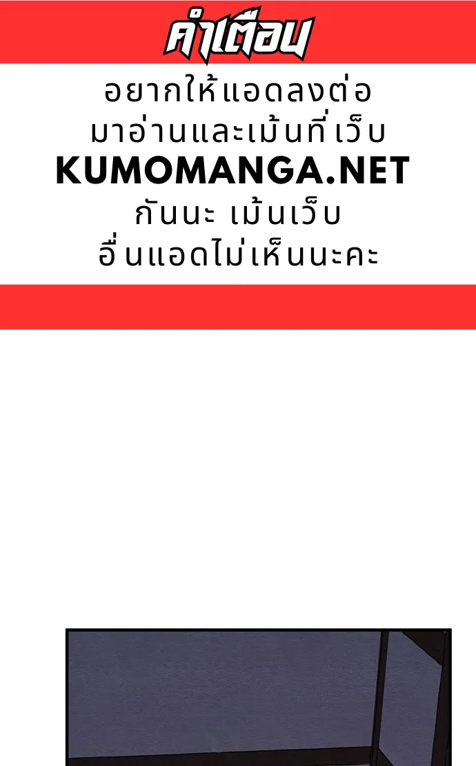 SiamManga Comic online