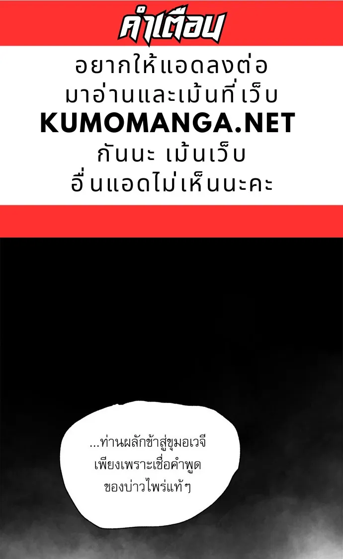 ChaiManga  Comic online