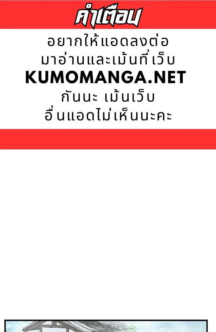 SiamManga Comic online