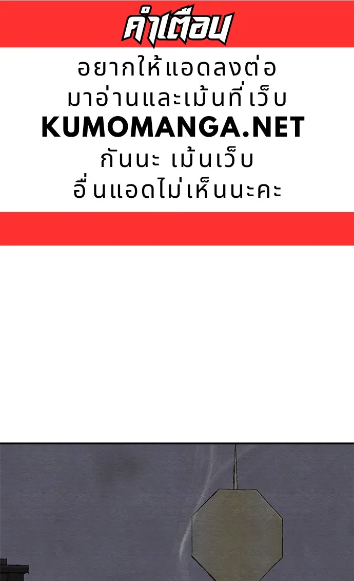 ChaiManga  Comic online