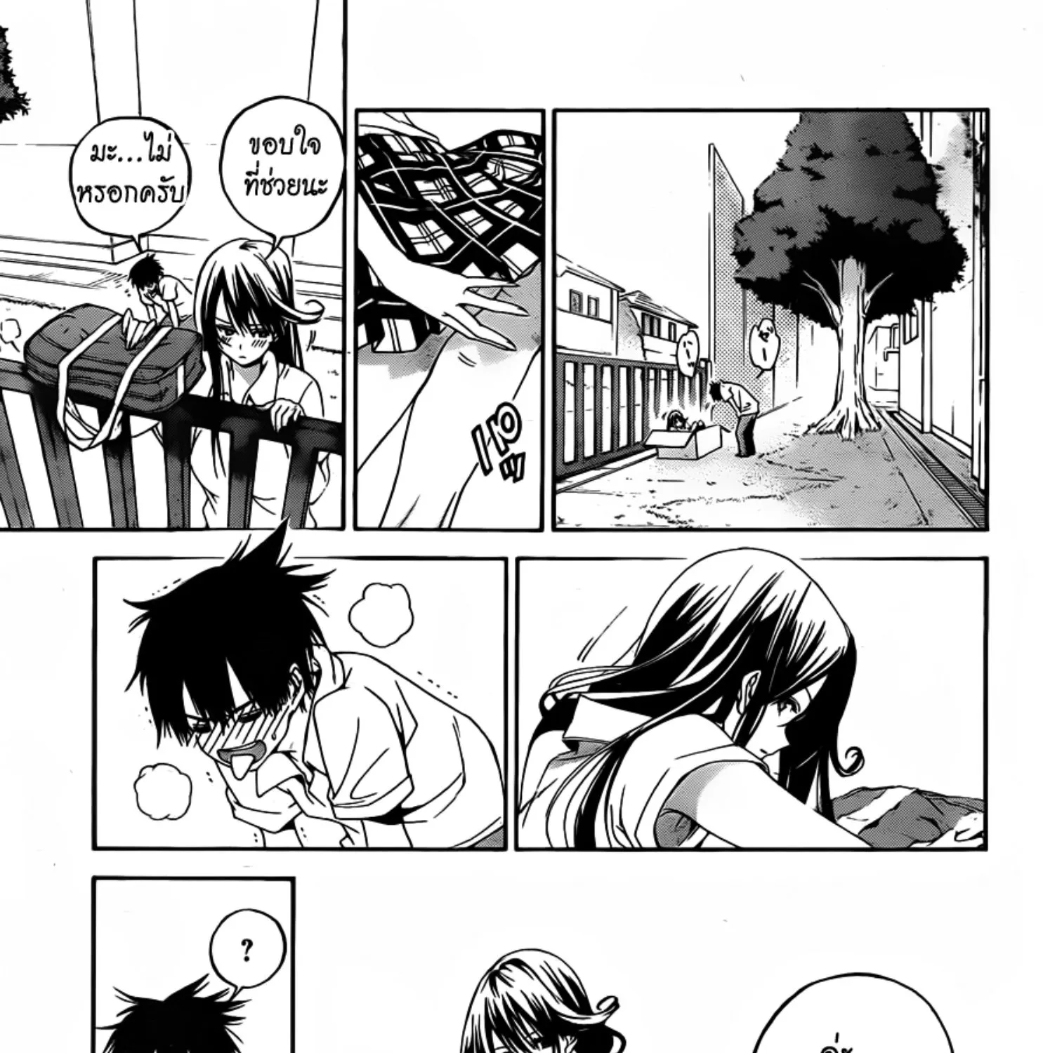 Pajama na Kanojo - หน้า 38