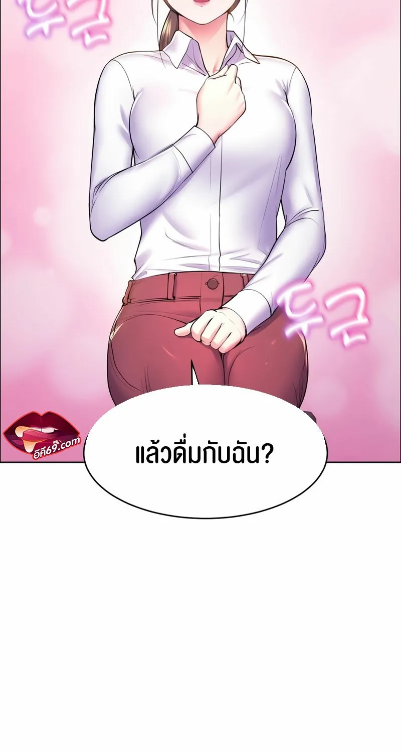 Park Moojik Hit the Jackpot - หน้า 57