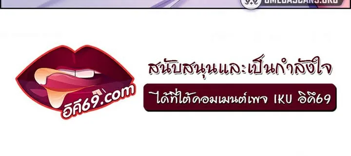 Park Moojik Hit the Jackpot - หน้า 39