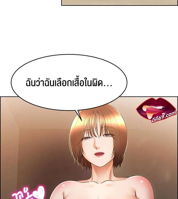 Park Moojik Hit the Jackpot - หน้า 13