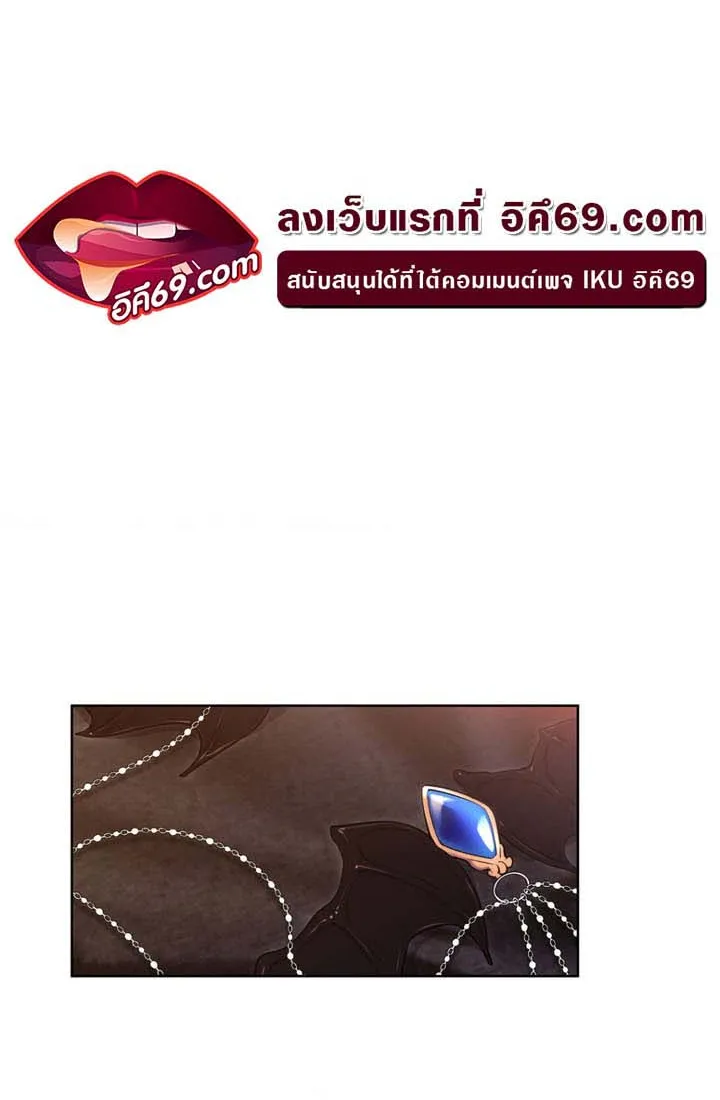 Park Moojik Hit the Jackpot - หน้า 19