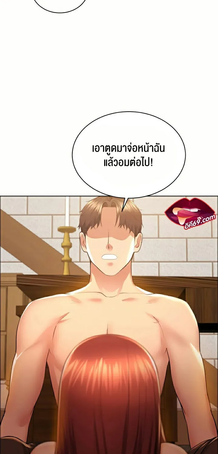 Park Moojik Hit the Jackpot - หน้า 52