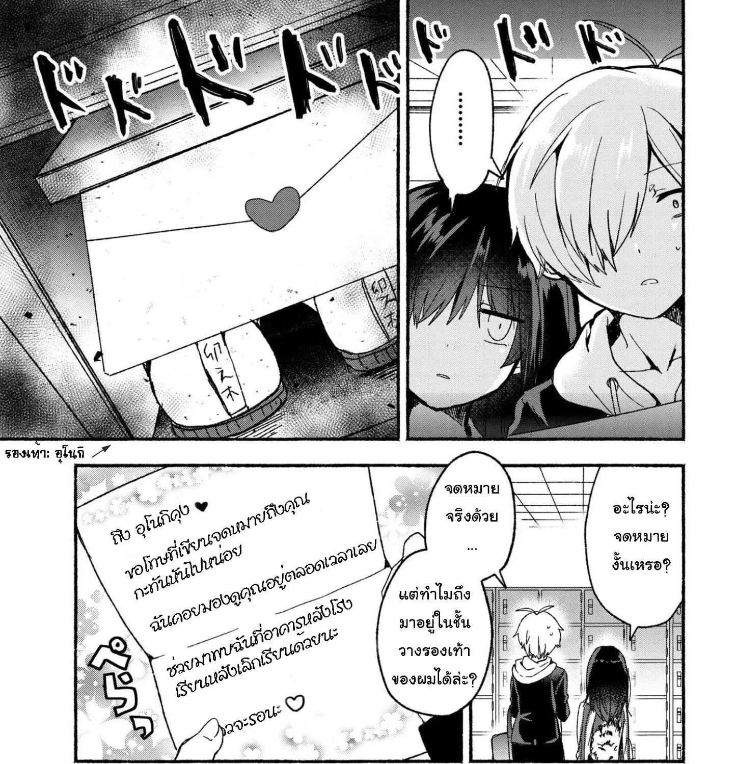 SiamManga Comic online