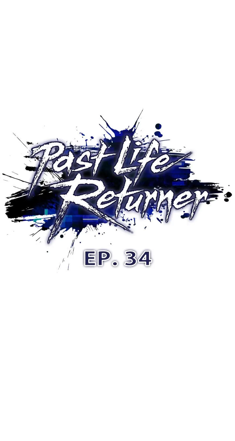 Past Life Returner - หน้า 21