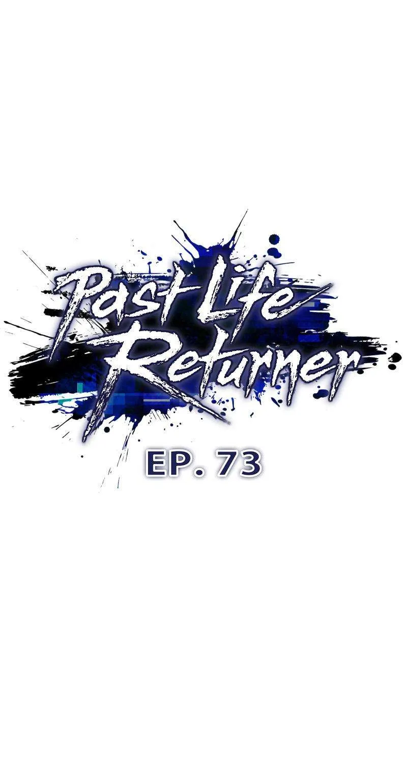 Past Life Returner - หน้า 15