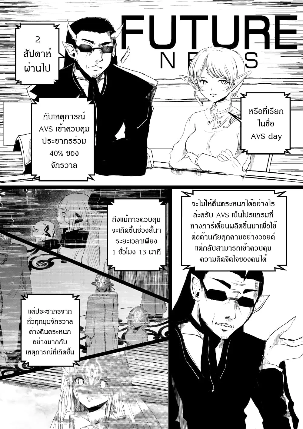 Deemanga Comic online