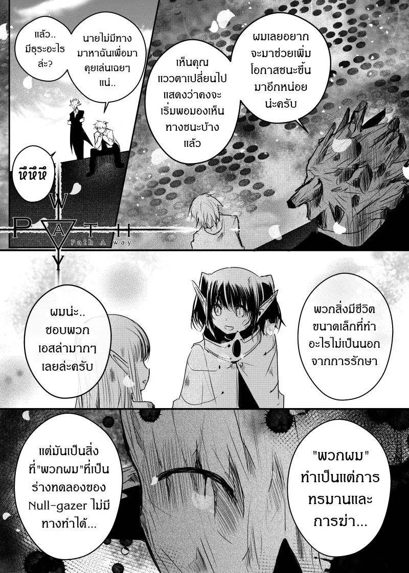 SiamManga Comic online