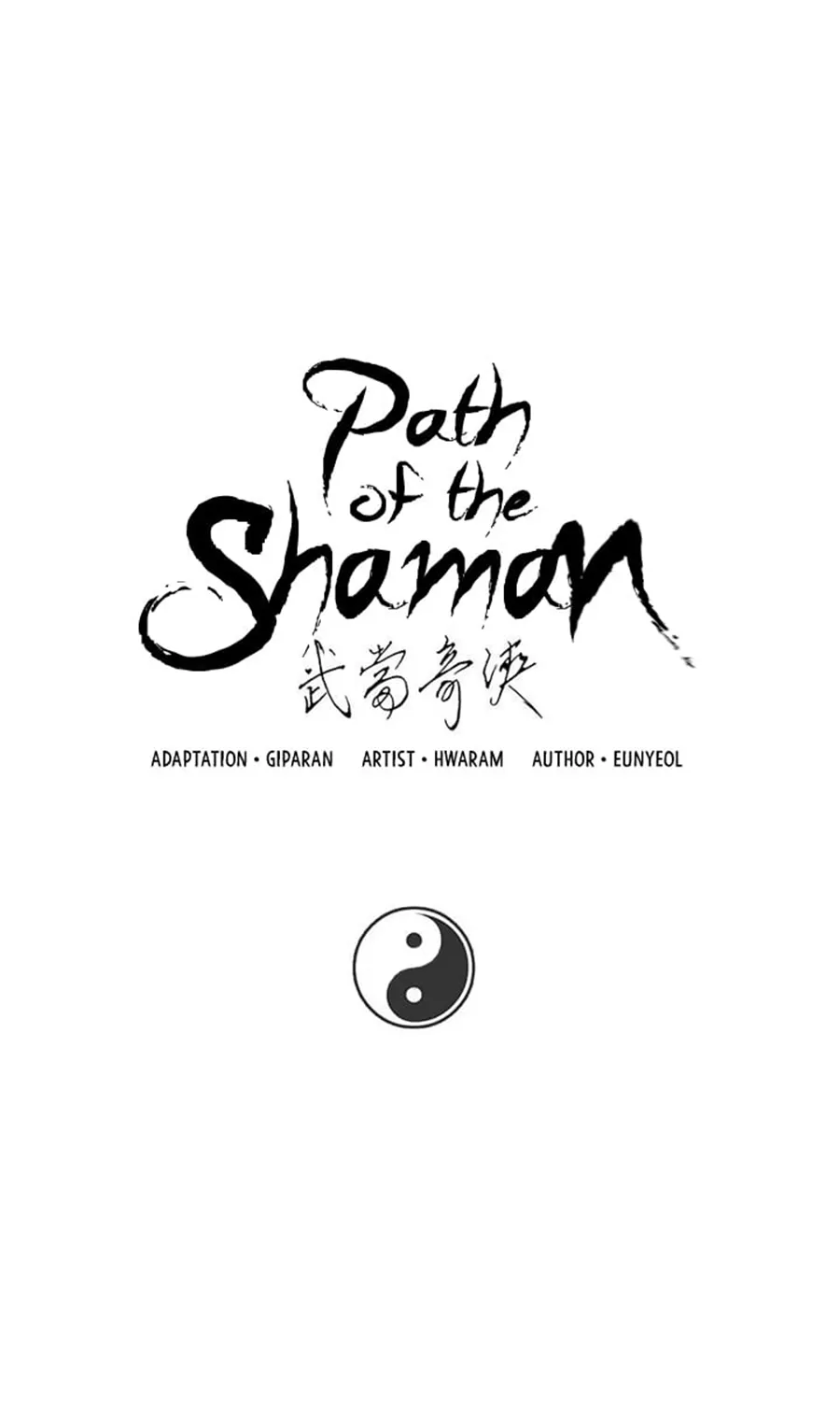 Path of the Shaman - หน้า 2