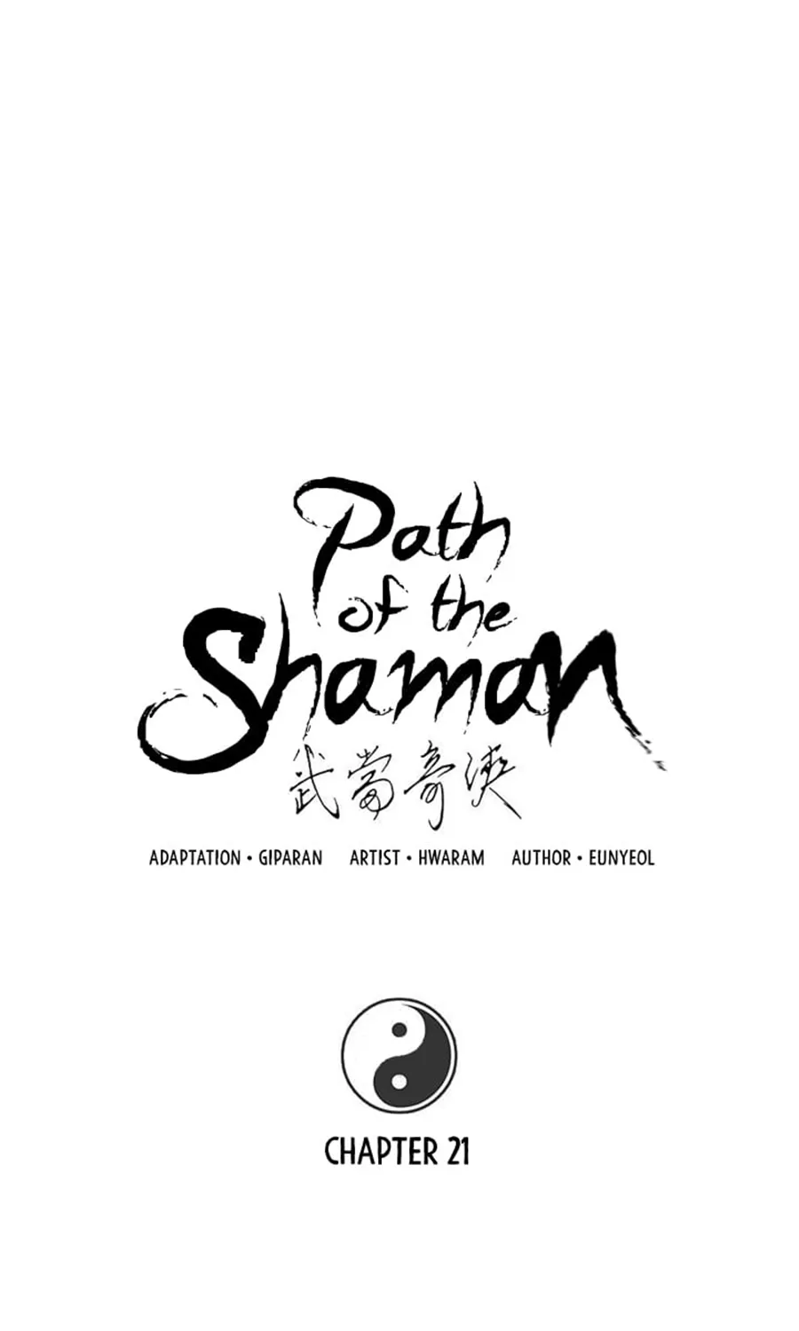 Path of the Shaman - หน้า 16