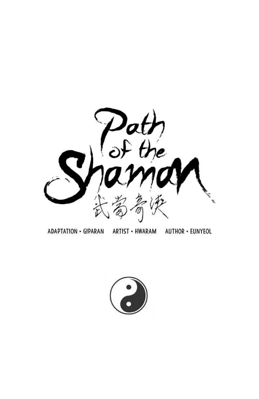 Path of the Shaman - หน้า 1