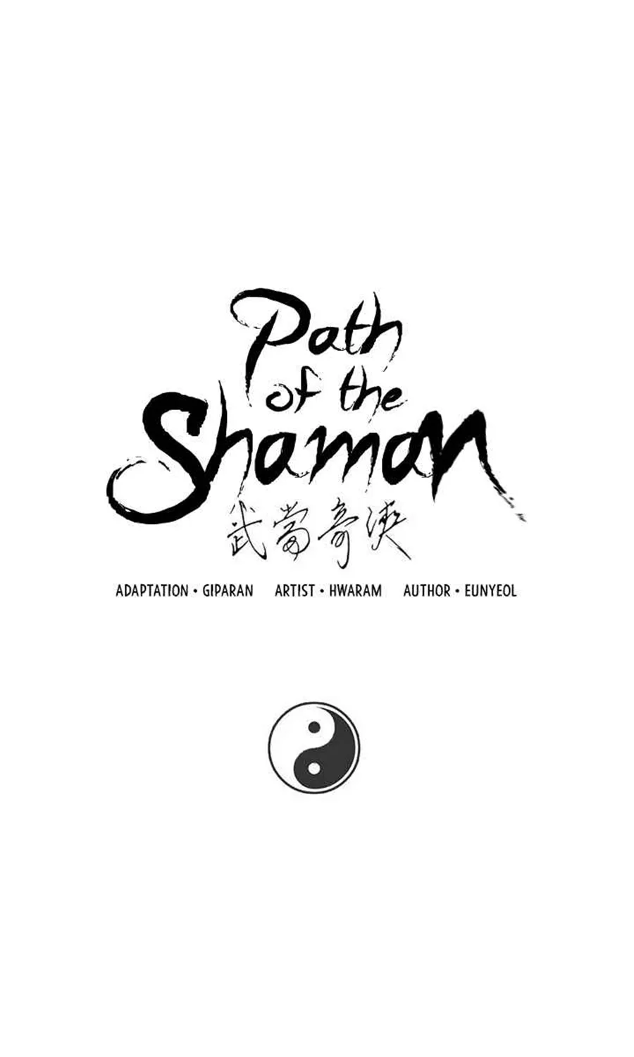 Path of the Shaman - หน้า 16