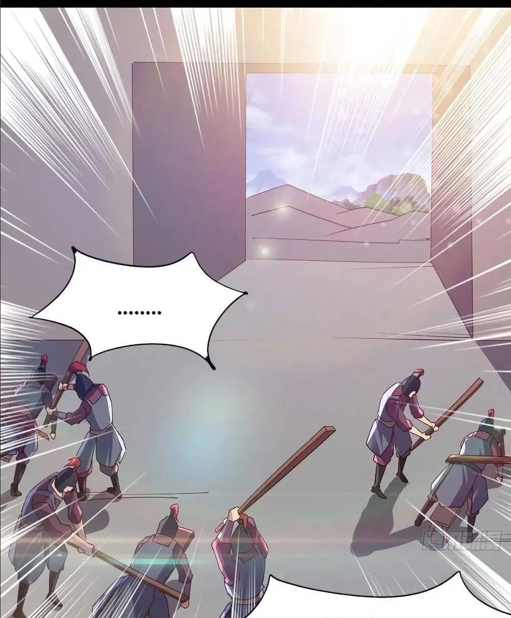 Path of the Sword - หน้า 53