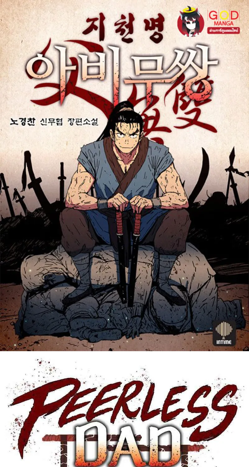 ChaiManga  Comic online