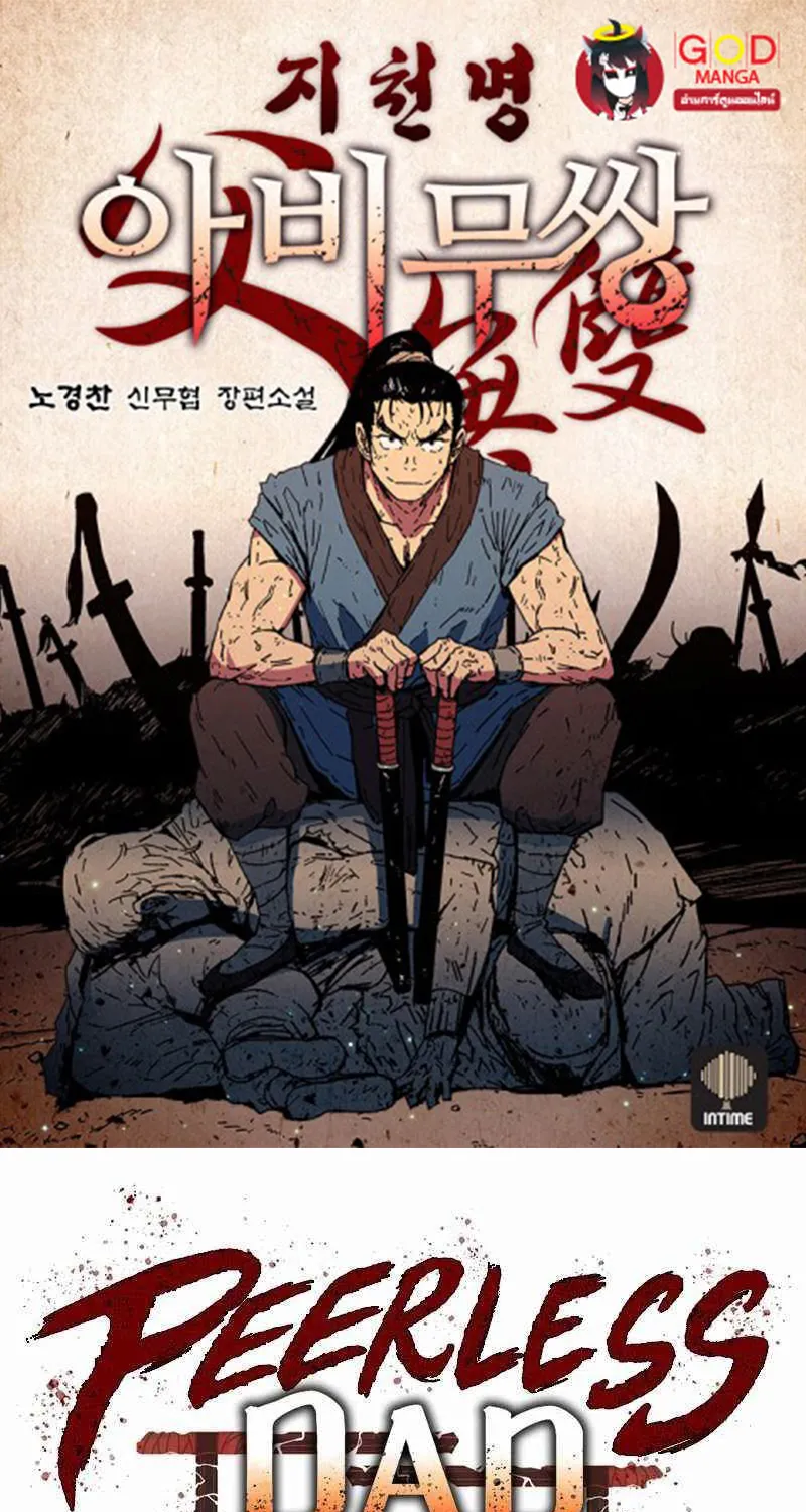 ChaiManga  Comic online