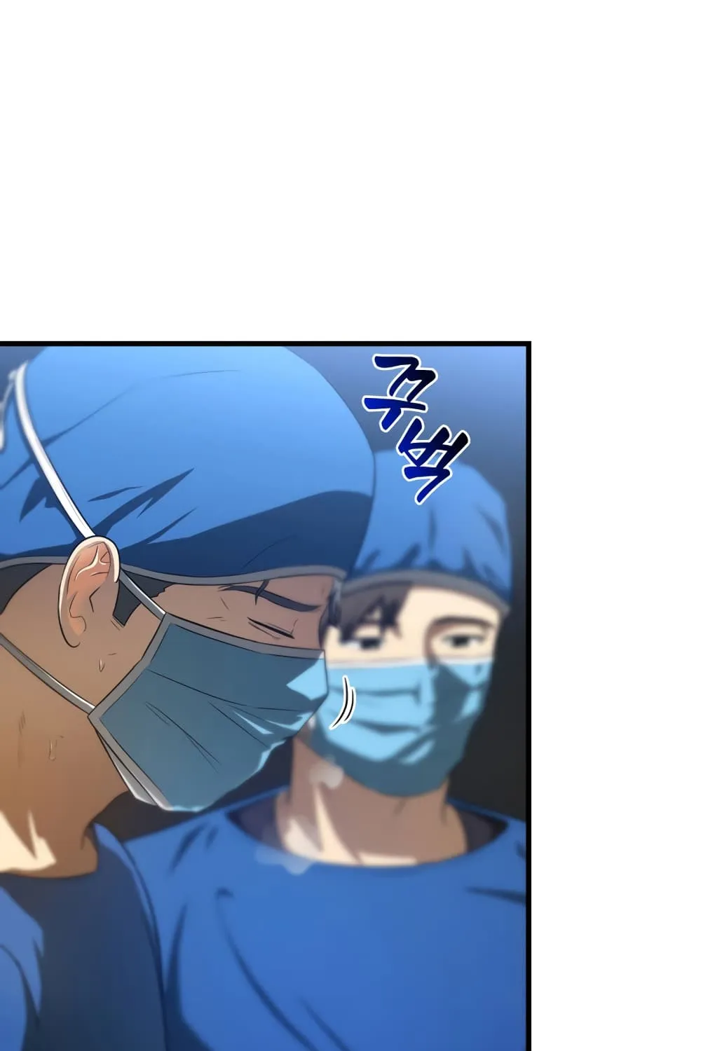 Perfect Surgeon - หน้า 4