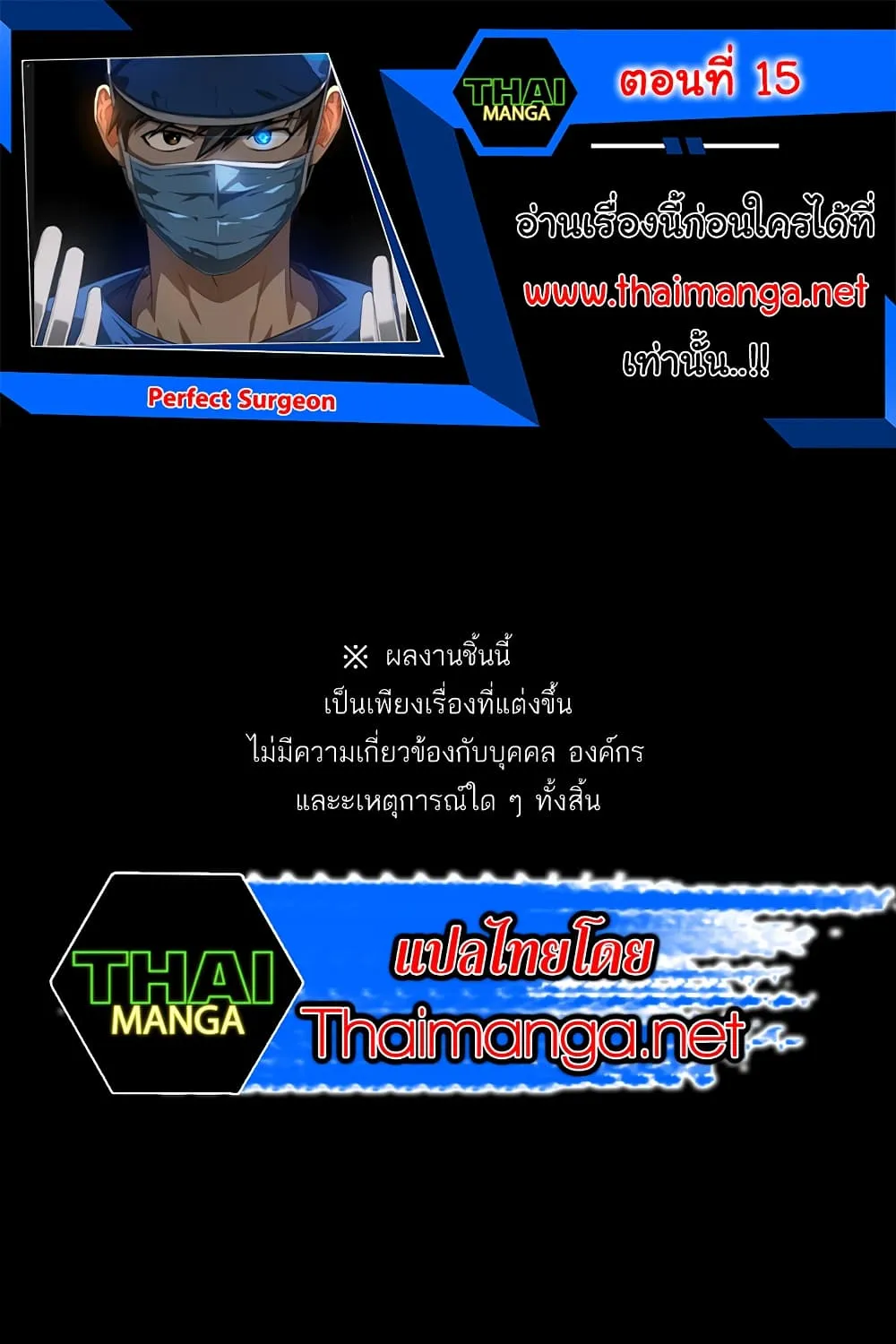 SookManga Comic online