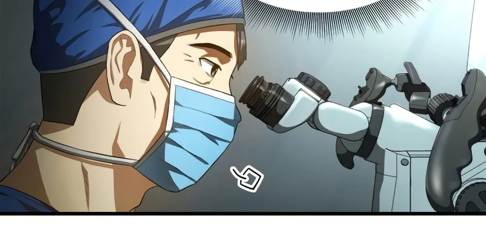 Perfect Surgeon - หน้า 10