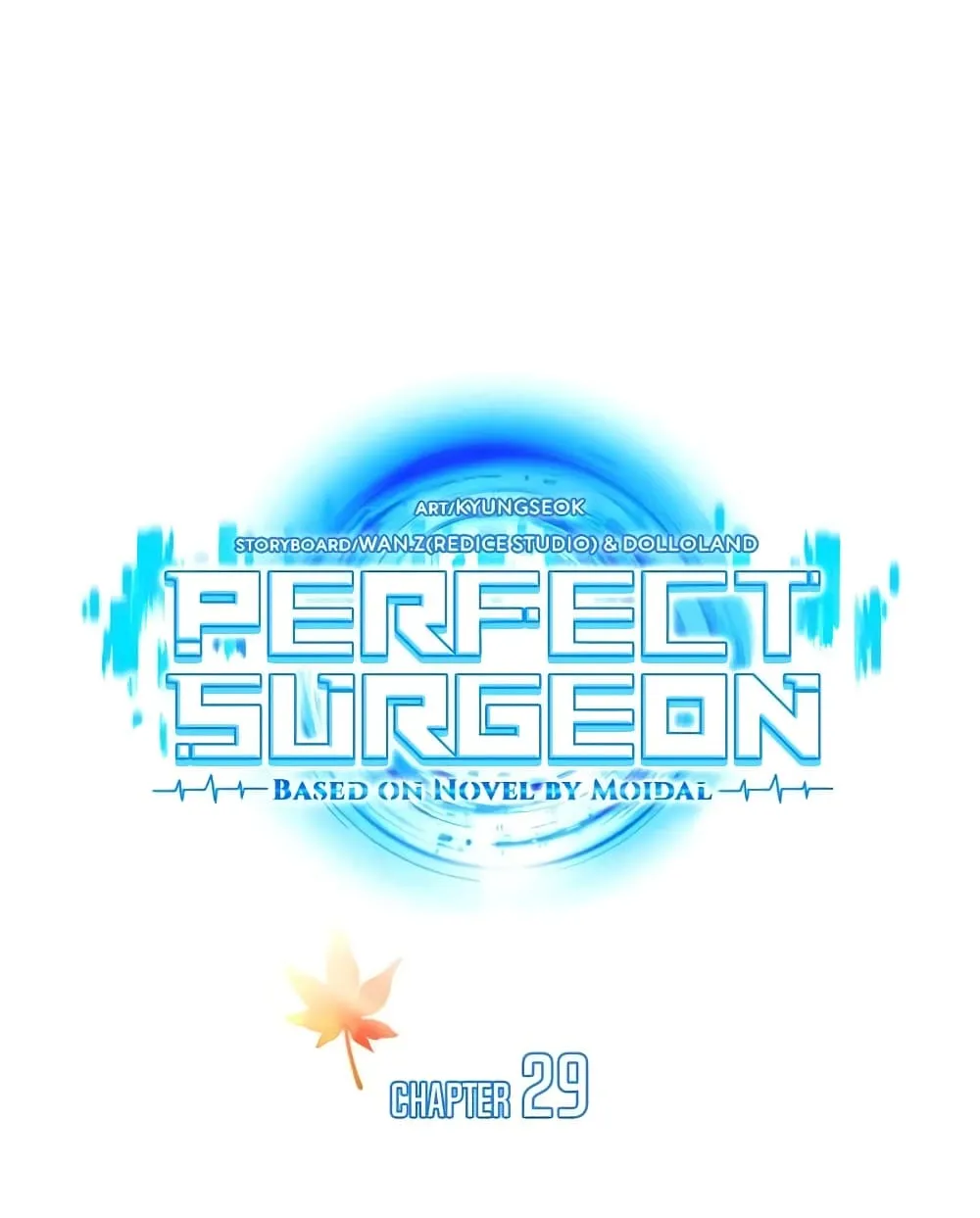 Perfect Surgeon - หน้า 68