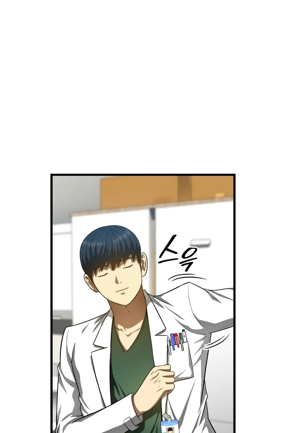 Perfect Surgeon - หน้า 11