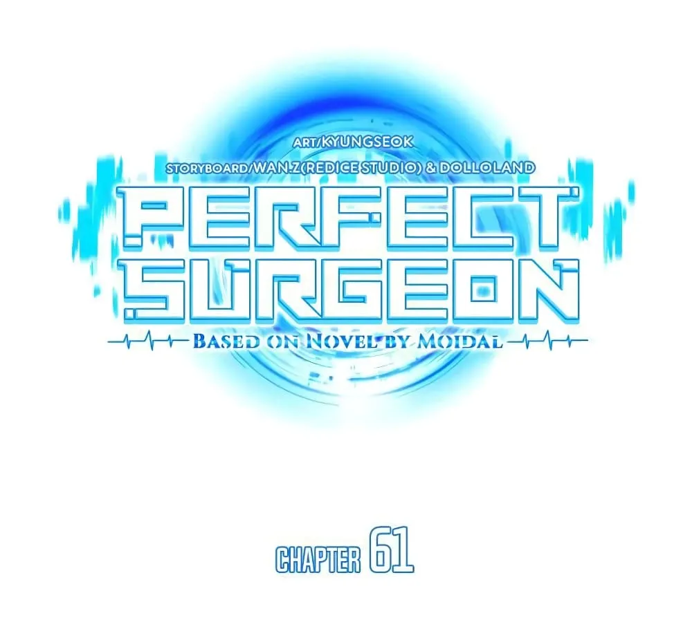 Perfect Surgeon - หน้า 14