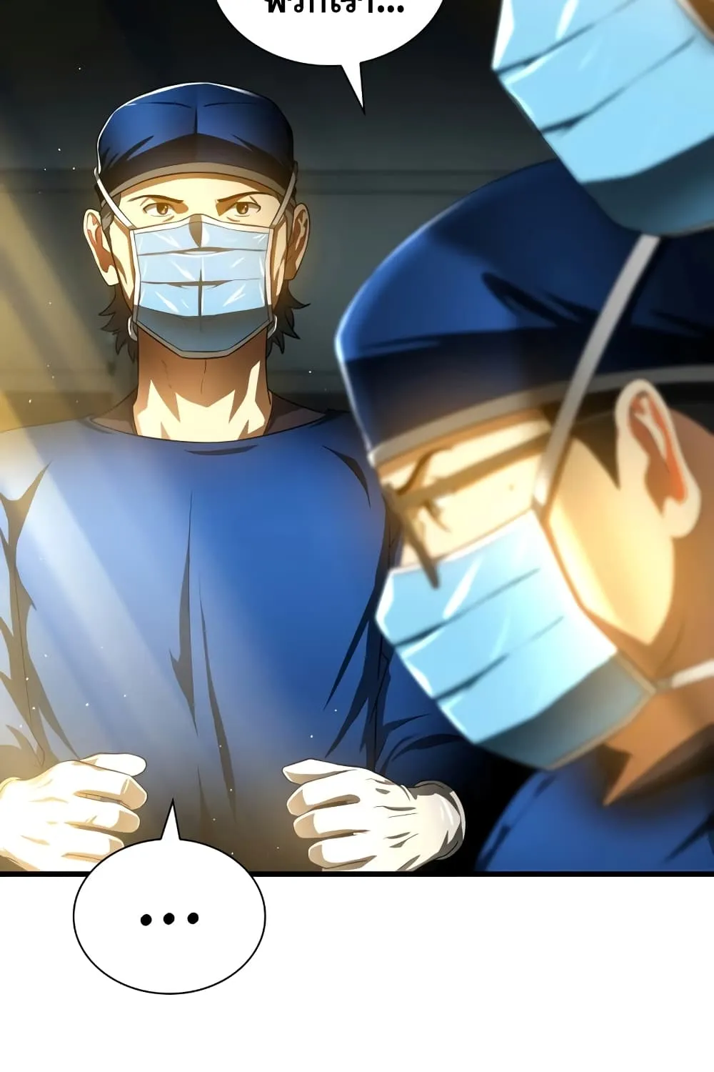 Perfect Surgeon - หน้า 141